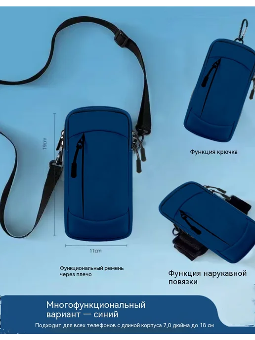 Водонепроницаемая и дышащая спортивная сумка на руку, голубой