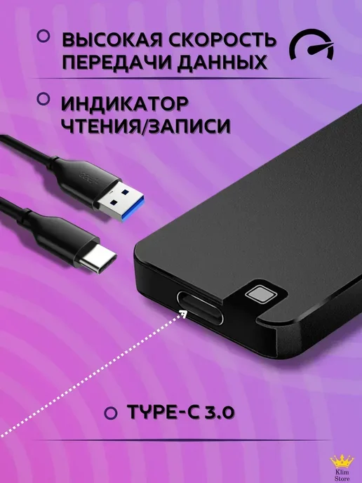 Внешний жесткий диск 1 тб SSD, 1 ТБ, фото 5