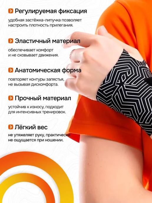 PUMGIL Бандаж лучезапястного сустава напульсник, черный, фото 2