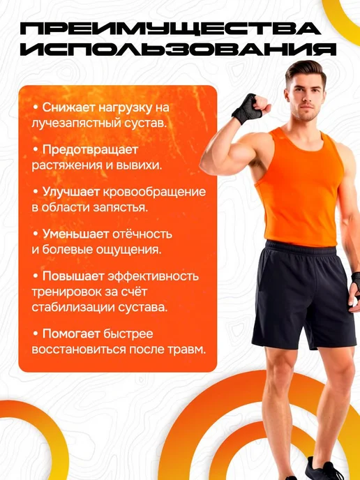 PUMGIL Бандаж лучезапястного сустава напульсник, черный, фото 3