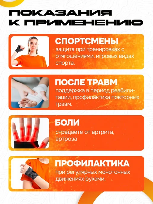 PUMGIL Бандаж лучезапястного сустава напульсник, черный, фото 4