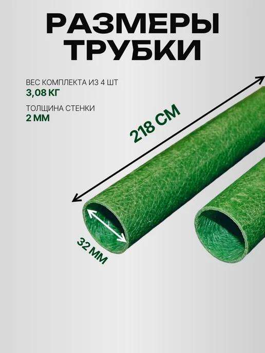 Труба профильная 32мм композитная столбики для забора, 4 шт, фото 4