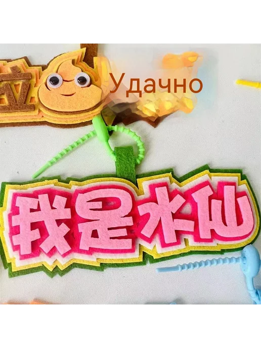 Сумки цвет Универсальный размер, Сумки цвет