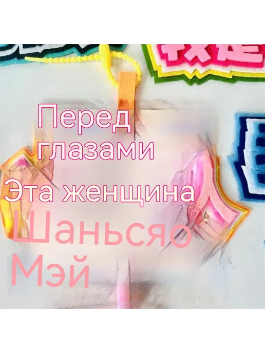 Сумки Хорошо. Универсальный размер, Хорошо., фото 5