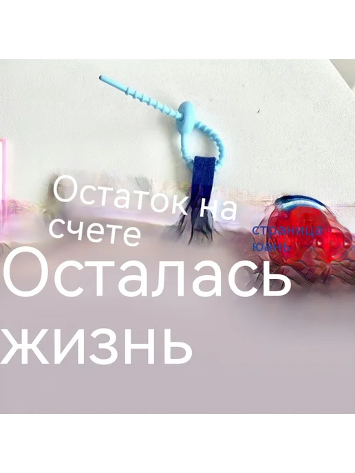 Сумки Хорошо. Универсальный размер, Холодное сердце, фото 2