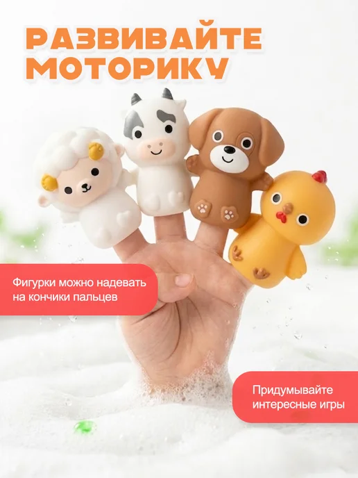 Игрушки для купания в ванной для малышей, белый, фото 3