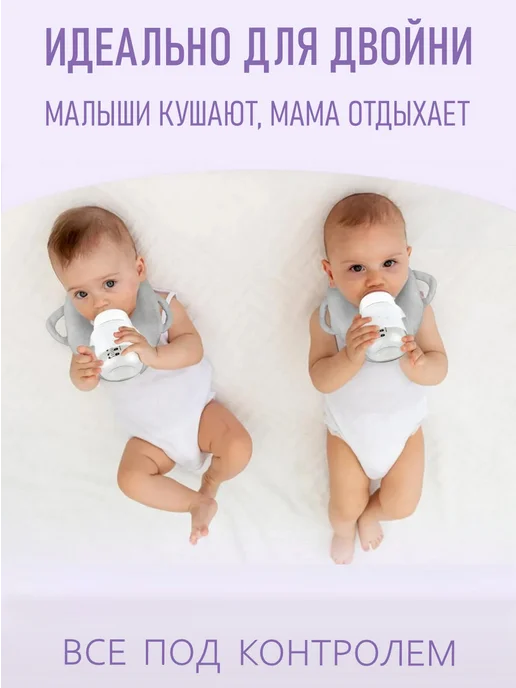 Nappa. Подушка для кормления новорожденных, серый, фото 2