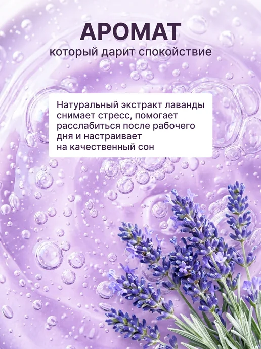 Medi Flower Подарочный набор для ухода за телом c ароматом лаванды, фиолетовый, фото 3