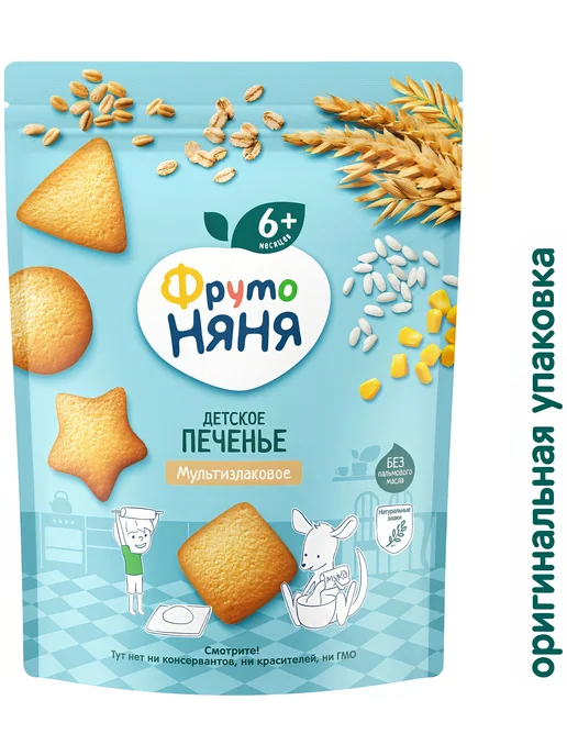 Печенье мультизлаковое ФрутоНяня с 6 мес, 120 г, 120 г, фото 3