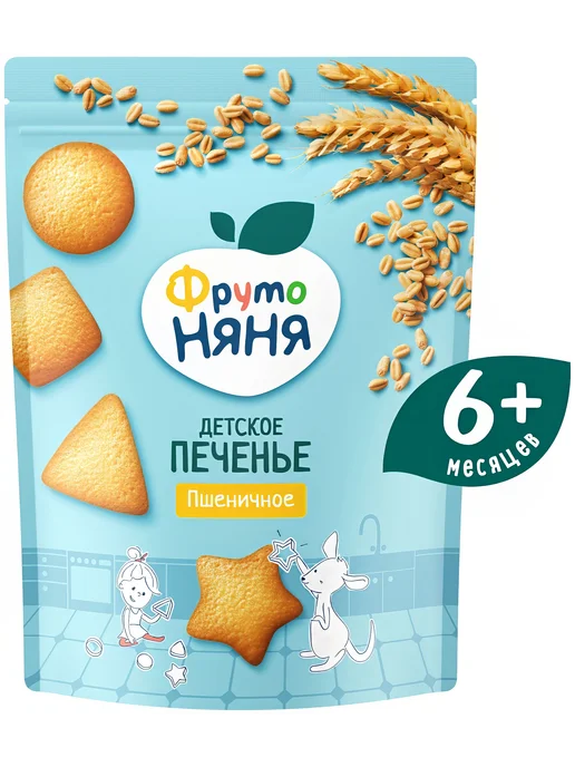 Печенье ФрутоНяня растворимое пшеничное с 6 мес, 120 г, 120 г, фото 2