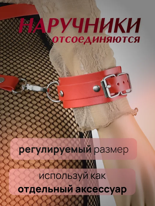 SexToys Портупея гартеры эротик БДСМ с хвостиком, вариант, фото 3