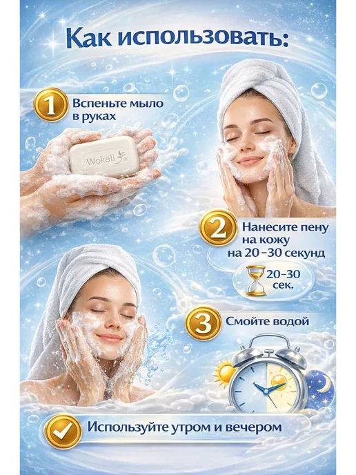ДанАн _ Осветляющее мыло для лица и тела с ослиным молоком, вариант, фото 4