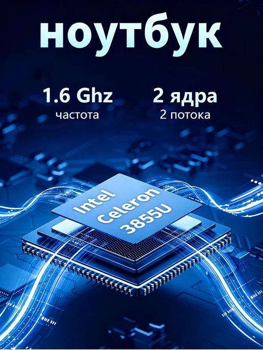 Ноутбук 15,6 дюйма для работы и учёбы, 8 ГБ ОЗУ + 256 ГБ HDD…, 32 ГБ, 1 ТБ, фото 2