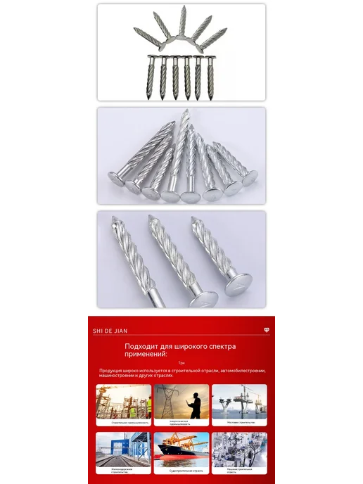 Гвоздь 11,5 кг, 11,5 кг, фото 4