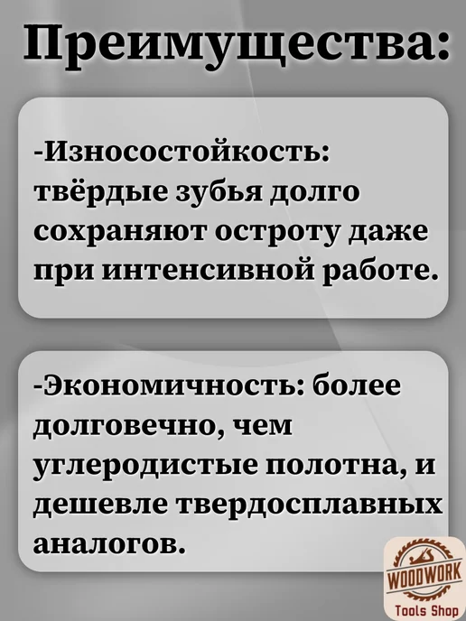 Полотно для ленточной пилы по дереву, биметалл 2667*20*4к, 2667x20x4, фото 8