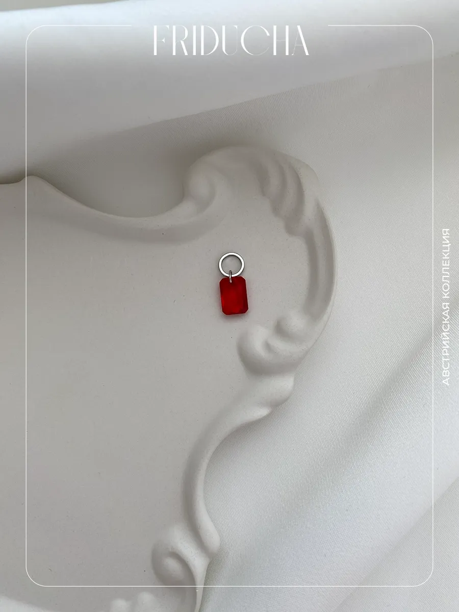 Подвеска Emerald Cut Siam Swarovski, родий