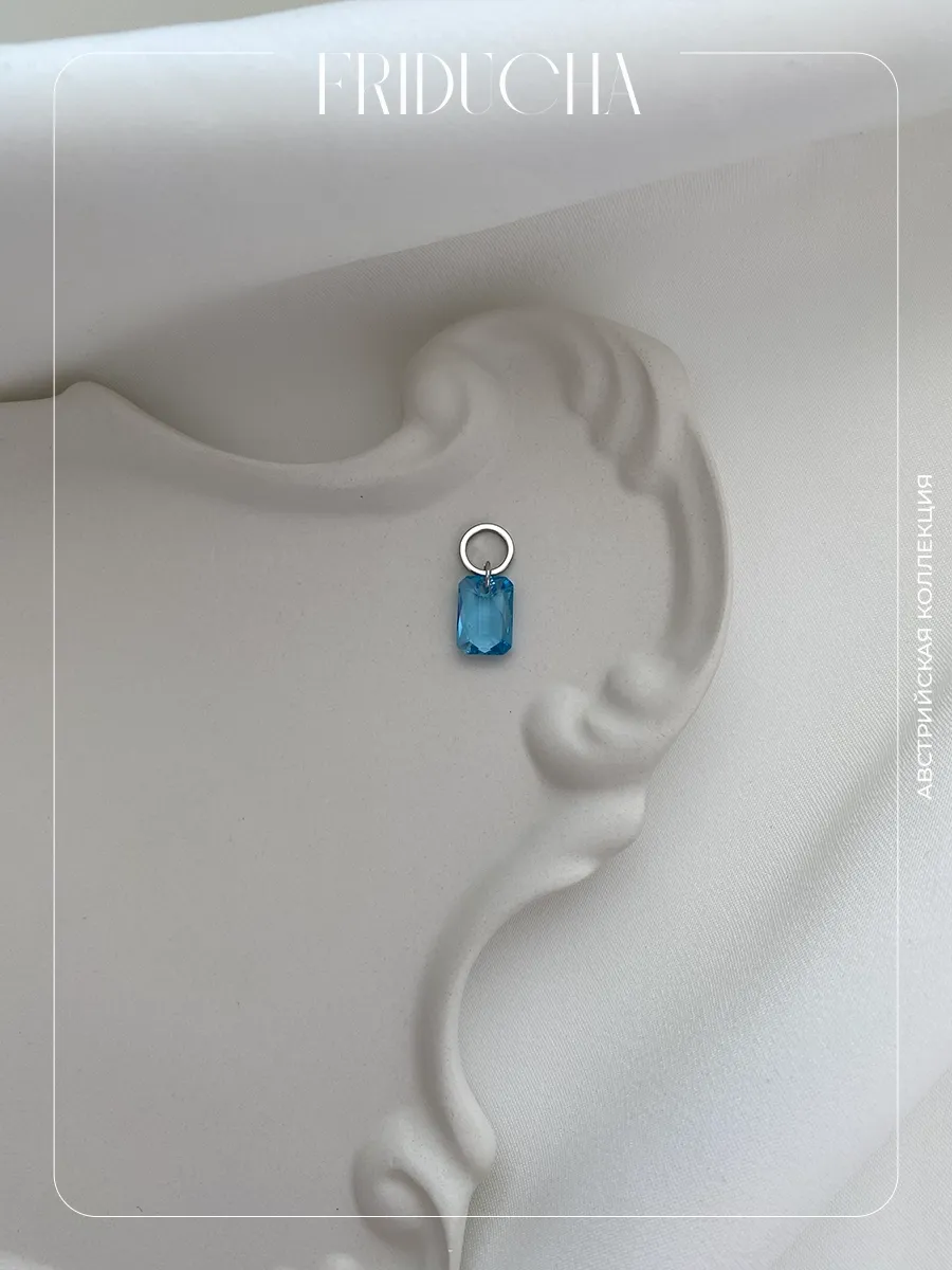 Подвеска Emerald Cut Aquamarine Swarovski, родий