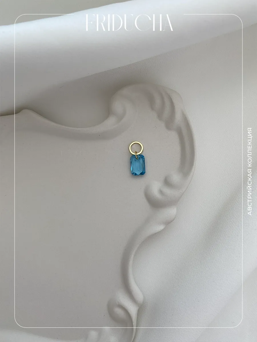 Подвеска Emerald Cut Aquamarine Swarovski, позолота
