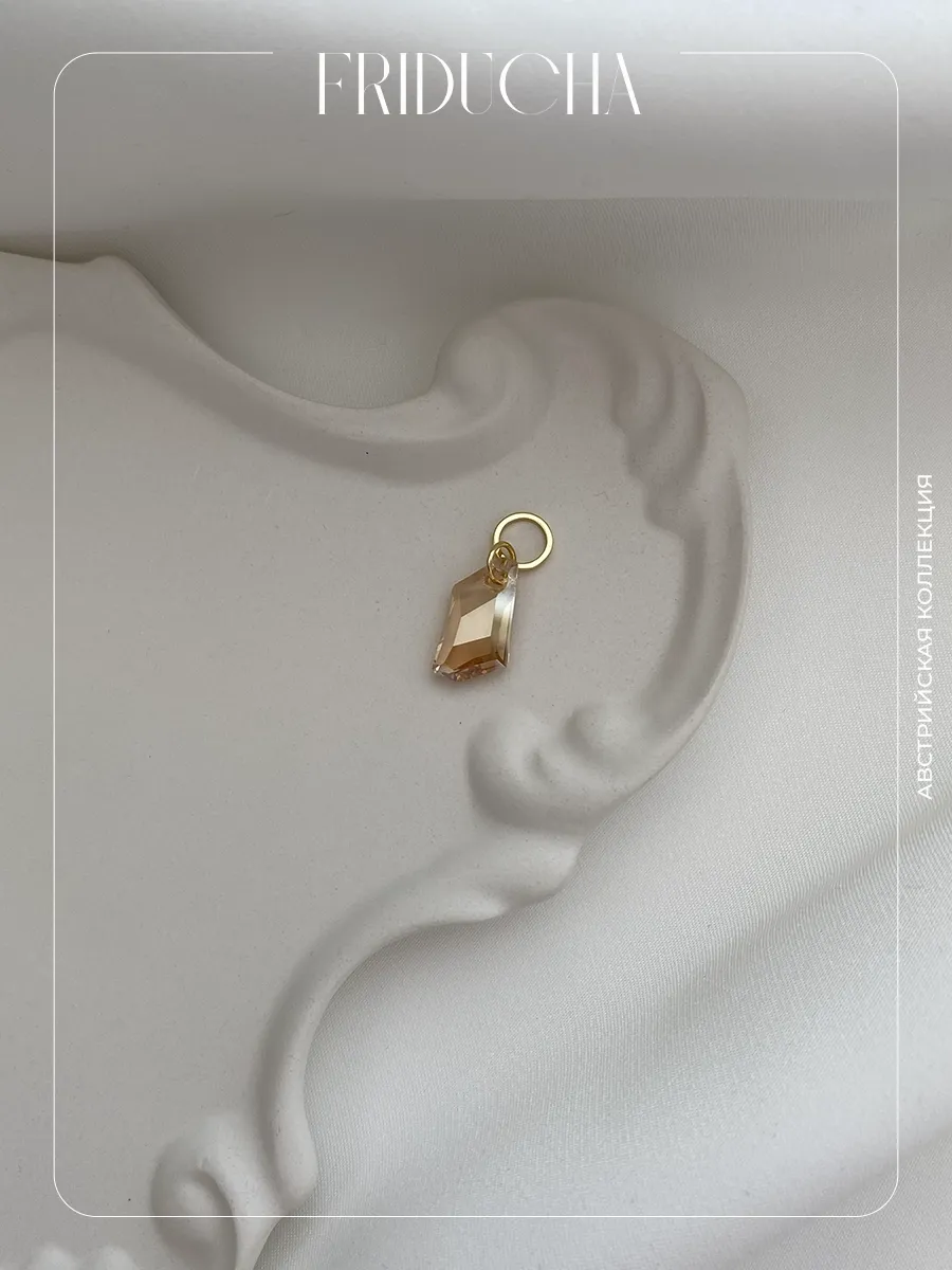 Подвеска De-Art Golden Shadow Swarovski 18 мм, позолота