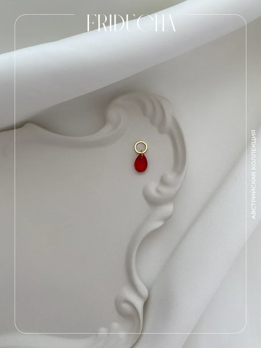 Подвеска Pear Cut Light Siam Swarovski 11 мм, позолота