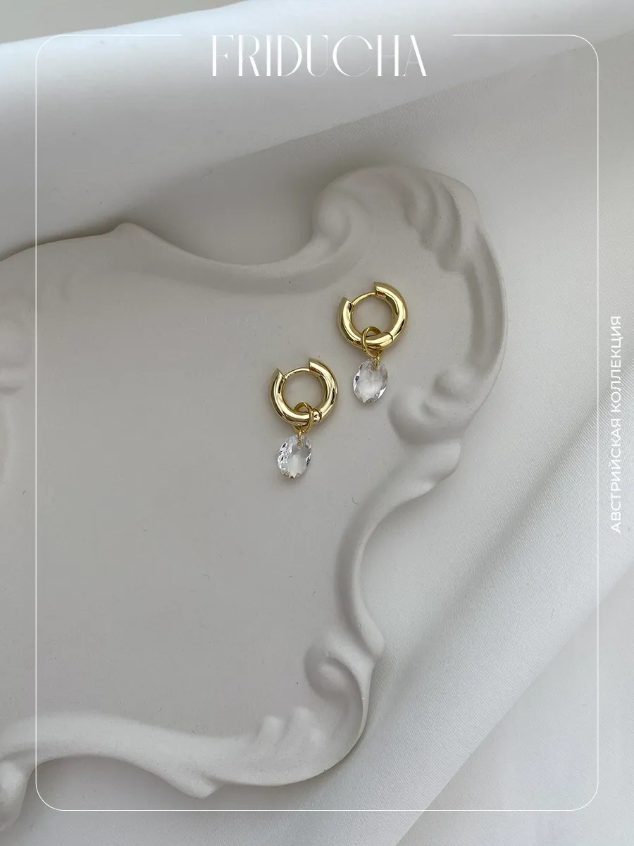 Подвеска Elliptic Cut Swarovski 11,5 мм, позолота