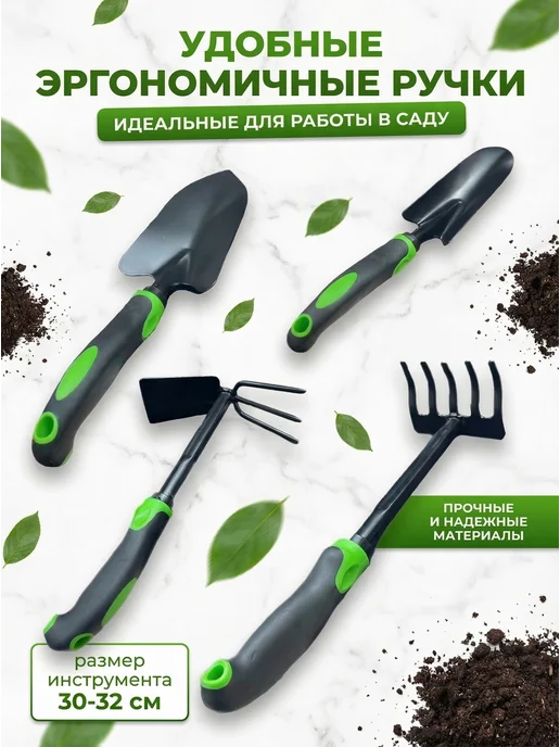 Kim&Co Набор садовых инструментов для огорода, вариант, фото 2