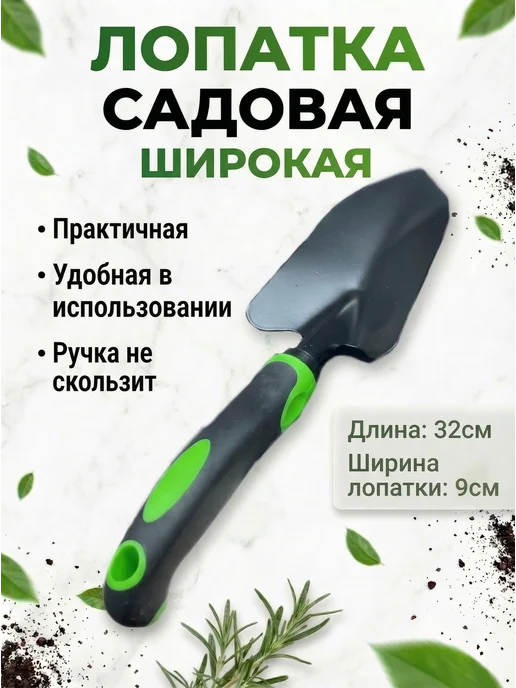 Kim&Co Набор садовых инструментов для огорода, вариант, фото 4