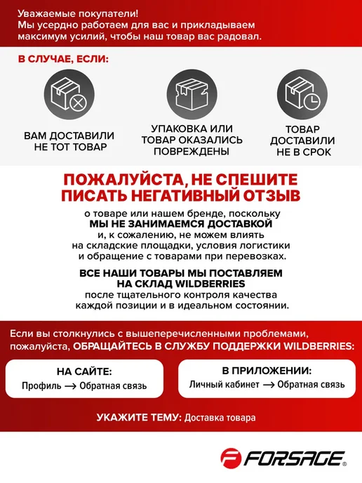 FORSAGE Пресс-масленка с гибким шлангом 240 мл, 350 мл, фото 7