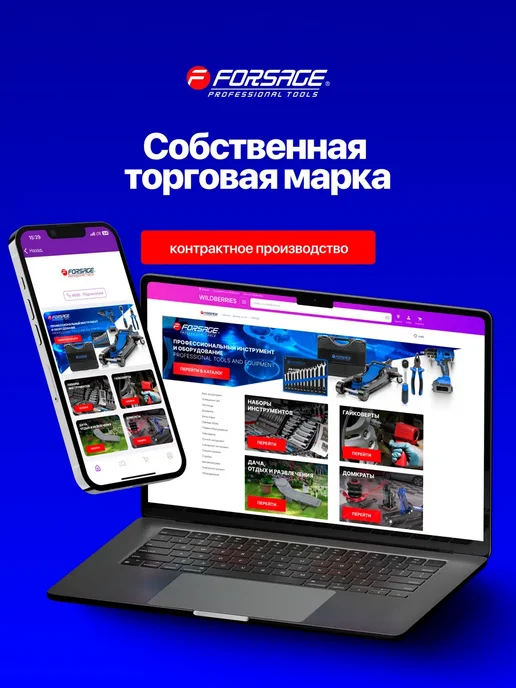 Rockforce Пресс-масленка с гибким шлангом 350 мл, 240 мл, фото 6