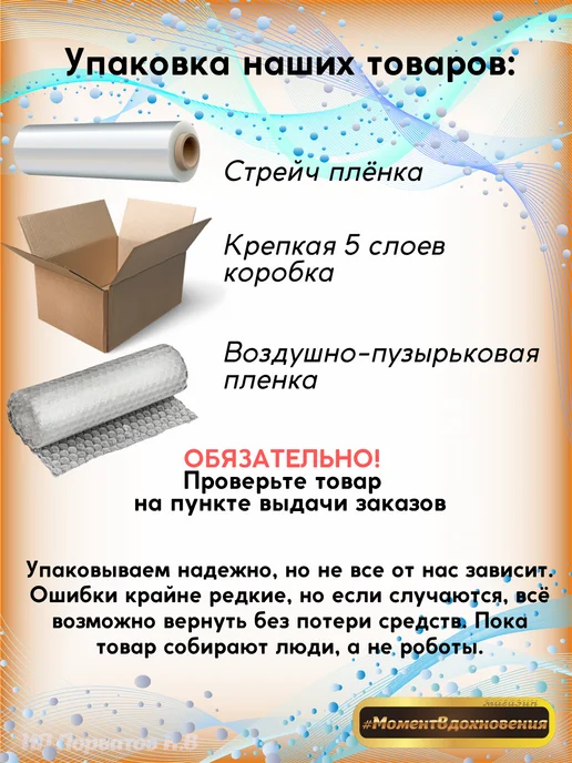 BAUWELT Ручка телескопическая для валика 0,8-1,5м, черный, фото 3