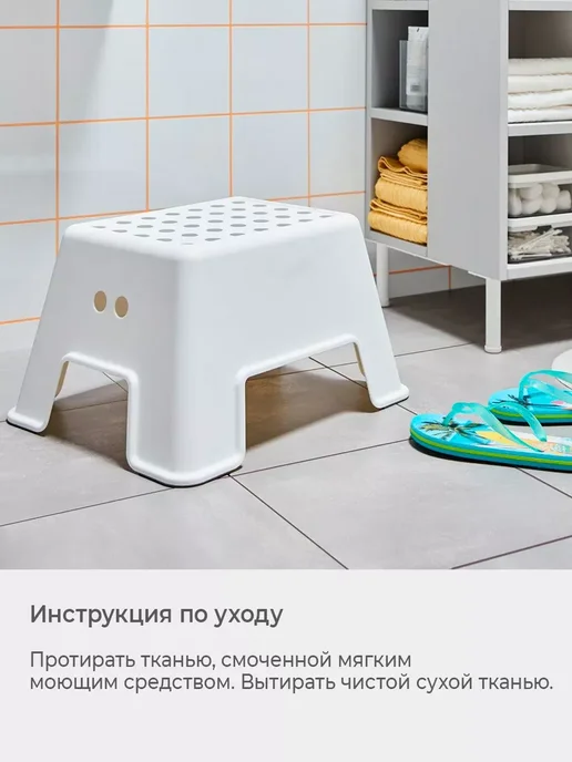 Ступенька табурет детский подставка для ног, белый, фото 7