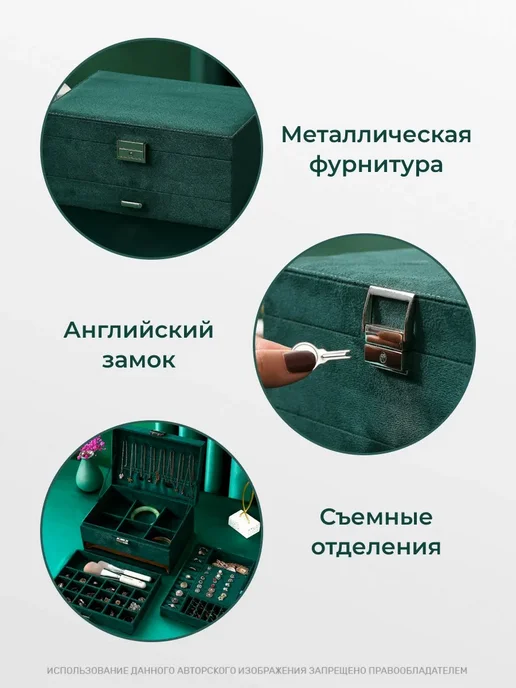 Шкатулка органайзер, вариант, фото 4