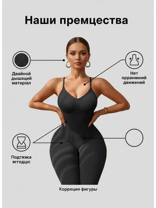 Бесшовный комбинезон с утягивающим эффектом для талии, черный, фото 3