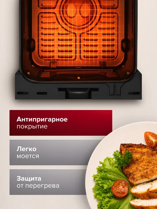 LIGRELL Аэрогриль LAIF-1004TB, чаши 5+5л, 2600 Вт, 1004 ТБ, 5 л, фото 2