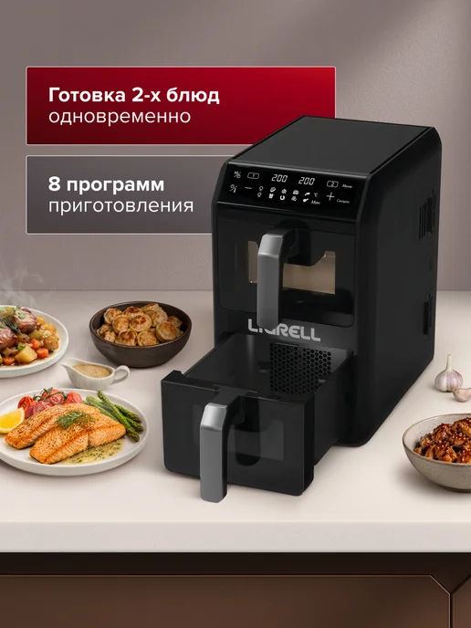 LIGRELL Аэрогриль LAIF-1004TB, чаши 5+5л, 2600 Вт, 1004 ТБ, 5 л, фото 3