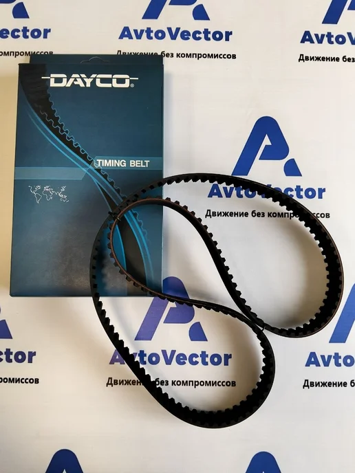 AvtoVector Ремень ГРМ Dayco 136 зубьев 16V 2110-2112, вариант, фото 2