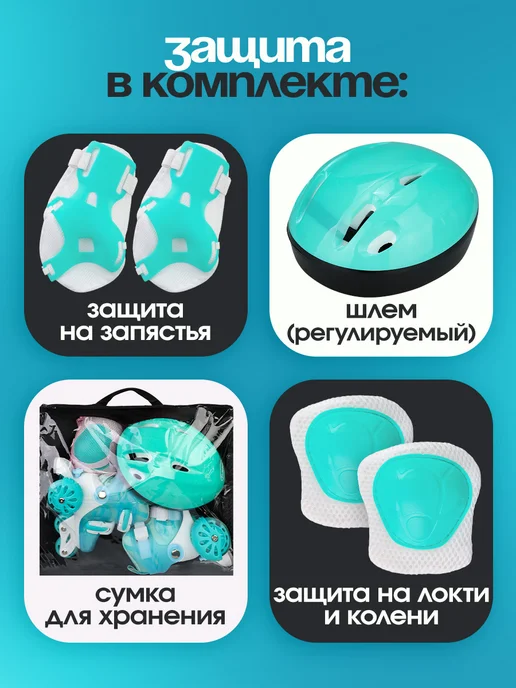U-turn Ролики, зеленый, фото 2