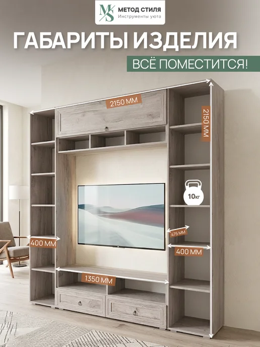 Зарон Стенка в гостиную Алисия, серый, в упаковке 200 кг, фото 2