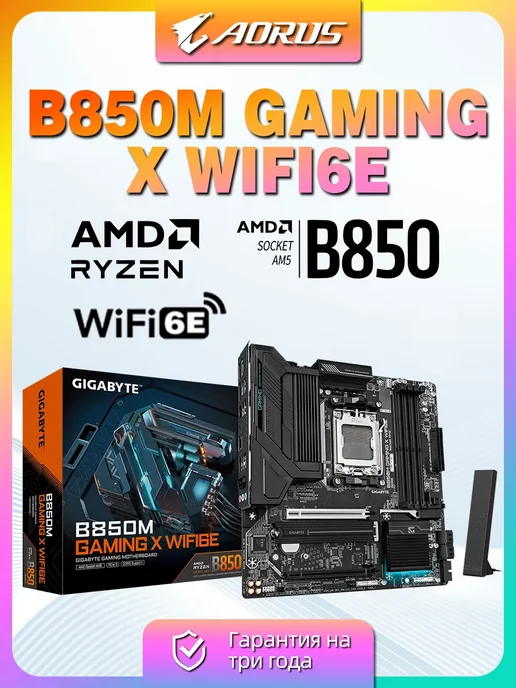 Gigabyte Gigabyte B850M GAMING X WIFI6E DDR5 Micro ATX
