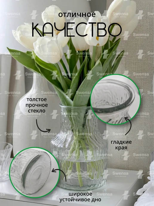 SWENSA Ваза для цветов и сухоцветов стеклянная, вариант, фото 5