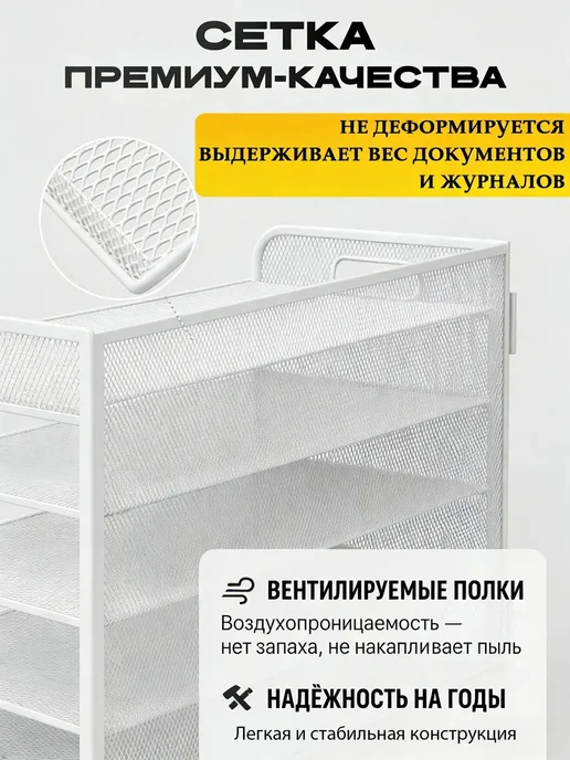 Лоток для бумаг горизонтальный металлический на стол, белый, фото 4