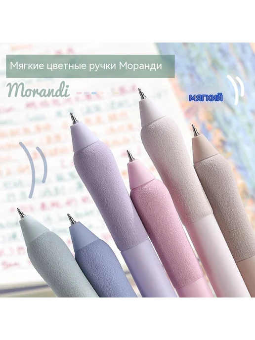 Ручка 6 цветов 0,5 мм, 6 цв., фото 3