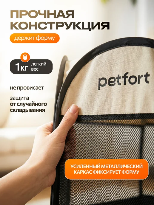 PETFORT Вольер манеж для собак и кошек, черный, фото 3