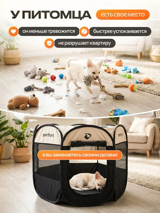 PETFORT Вольер манеж для собак и кошек, черный, фото 5