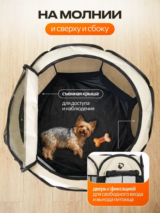 PETFORT Вольер манеж для собак и кошек, черный, фото 6