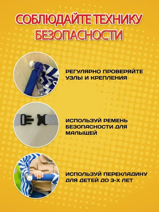 Качели детские подвесные для дома и дачи, синий, фото 5