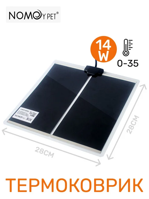 NOMOY PET Термоковрик для рептилий 28x28см 14Вт, 28x28 см, 14 Вт