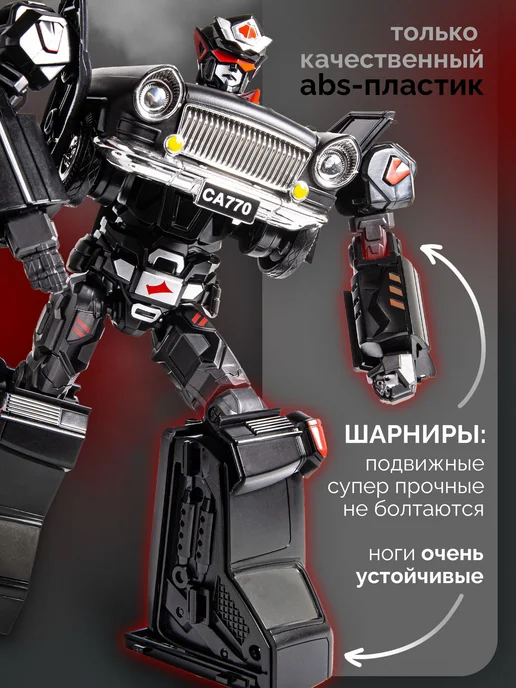 Робот трансформер машина чайка игрушки для мальчиков, вариант, фото 4
