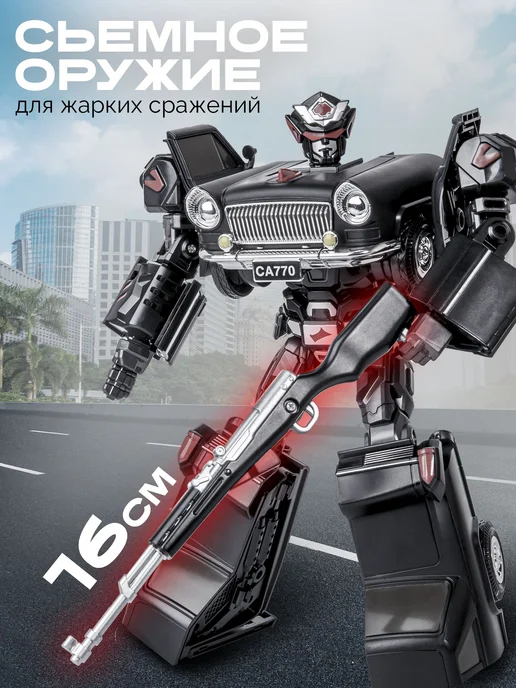 Робот трансформер машина чайка игрушки для мальчиков, вариант, фото 6