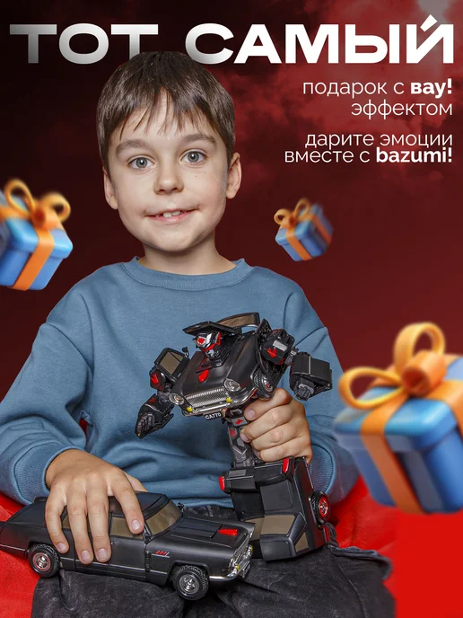 Робот трансформер машина чайка игрушки для мальчиков, вариант, фото 7